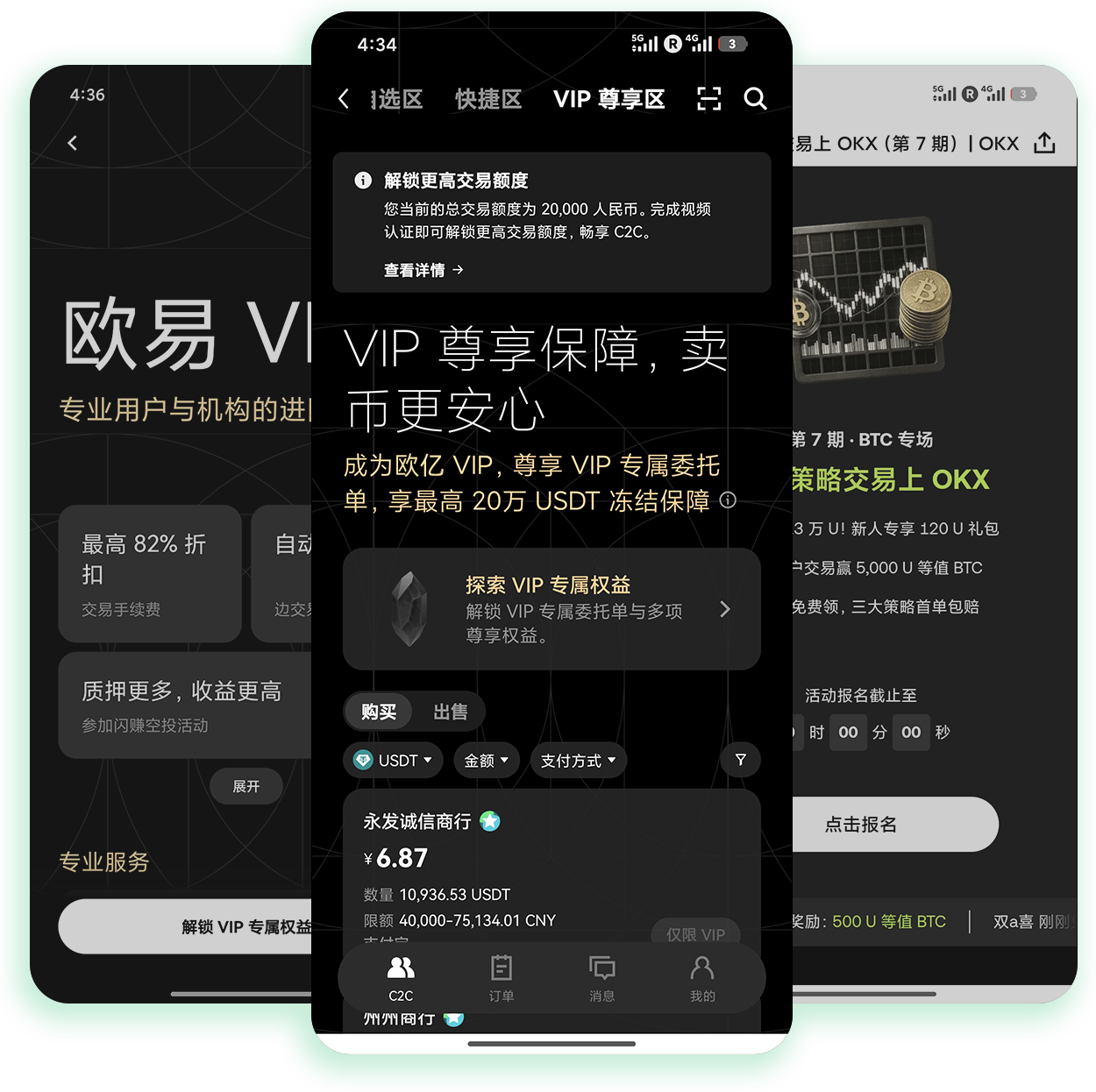 ok官网 平台介绍与页面说明中心
